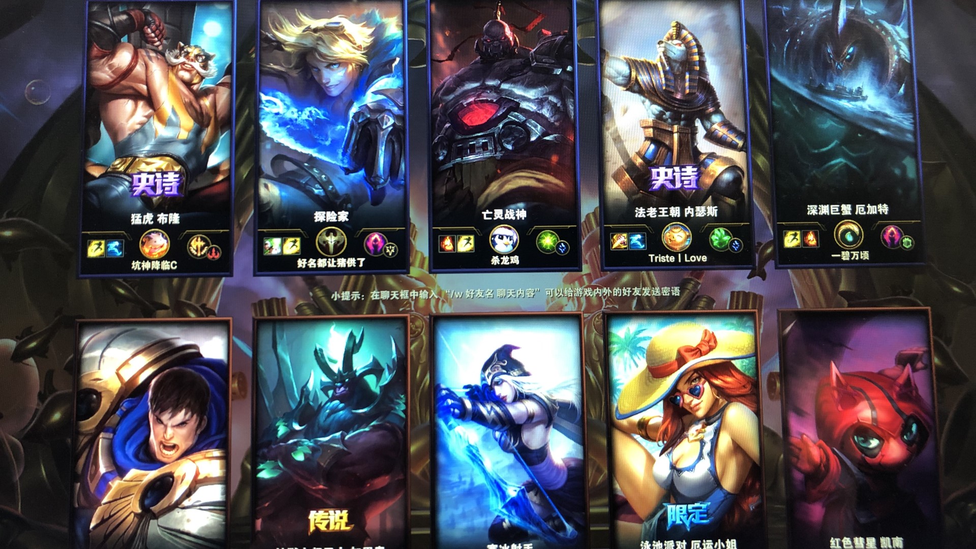 英雄联盟MSI季中赛各队伍首发名单，都是老熟人见面